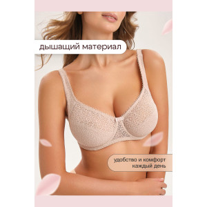 Бюстгальтер женский OIRO кружевной 2805 Molly бежевый Бюстгальтер женский OIRO кружевной 2805 Molly бежевый
