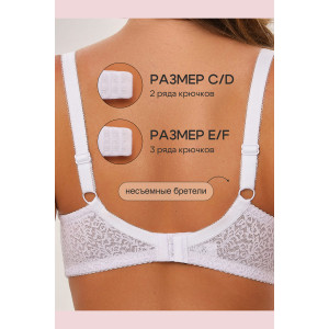 Бюстгальтер женский OIRO кружевной 2805 Molly белый Бюстгальтер женский OIRO кружевной 2805 Molly белый