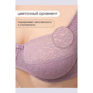 Бюстгальтер женский OIRO кружевной 2805 Molly лиловый Бюстгальтер женский OIRO кружевной 2805 Molly лиловый