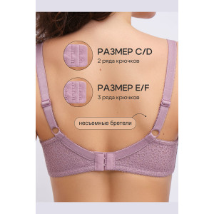 Бюстгальтер женский OIRO кружевной 2805 Molly лиловый Бюстгальтер женский OIRO кружевной 2805 Molly лиловый