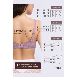 Бюстгальтер женский OIRO кружевной 2805 Molly лиловый Бюстгальтер женский OIRO кружевной 2805 Molly лиловый