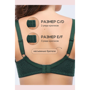 Бюстгальтер женский OIRO кружевной 2805 Molly изумрудный Бюстгальтер женский OIRO кружевной 2805 Molly изумрудный