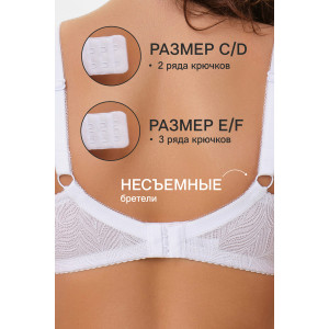 Бюстгальтер женский нейлон OIRO 2823 белый Бюстгальтер женский нейлон OIRO 2823 белый