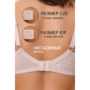 Бюстгальтер женский нейлон OIRO 2823 бежевый Бюстгальтер женский нейлон OIRO 2823 бежевый