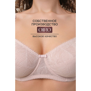 Бюстгальтер женский нейлон OIRO 2823 бежевый Бюстгальтер женский нейлон OIRO 2823 бежевый