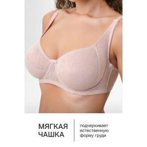 Бюстгальтер женский нейлон OIRO 2823 бежевый Бюстгальтер женский нейлон OIRO 2823 бежевый