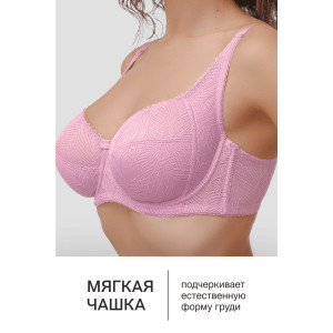 Бюстгальтер женский нейлон OIRO 2823 розовый Бюстгальтер женский нейлон OIRO 2823 розовый