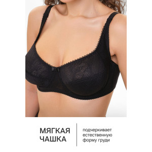 Бюстгальтер женский нейлон OIRO 2823 черный Бюстгальтер женский нейлон OIRO 2823 черный