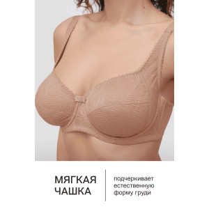 Бюстгальтер женский нейлон OIRO 2823 кофе Бюстгальтер женский нейлон OIRO 2823 кофе