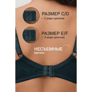 Бюстгальтер женский нейлон OIRO 2823 изумрудный Бюстгальтер женский нейлон OIRO 2823 изумрудный