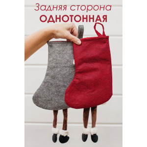 Новогодние декоративные носки для подарков 057708 Дед мороз и Снеговик 2 шт.