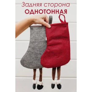 Новогодние декоративные носки для подарков 057708 Дед мороз и Снеговик 2 шт. Новогодние декоративные носки для подарков 057708 Дед мороз и Снеговик 2 шт.