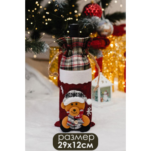 Набор новогодних декоративных чехлов на бутылку 057704 Дед Мороз и Мишка 2 шт. Набор новогодних декоративных чехлов на бутылку 057704 Дед Мороз и Мишка 2 шт.