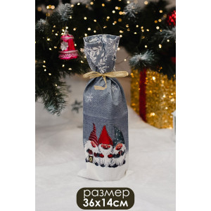 Набор новогодних декоративных чехлов на бутылку 057690 Гномы 2 шт. Набор новогодних декоративных чехлов на бутылку 057690 Гномы 2 шт.
