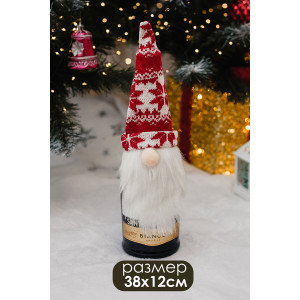 Набор новогодних декоративных чехлов на бутылку 057688 Борода 3 шт. Набор новогодних декоративных чехлов на бутылку 057688 Борода 3 шт.