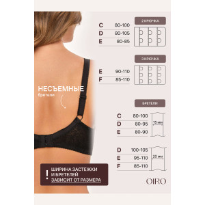 Бюстгальтер женский кружевной OIRO Agata 2821 черный Бюстгальтер женский кружевной OIRO Agata 2821 черный