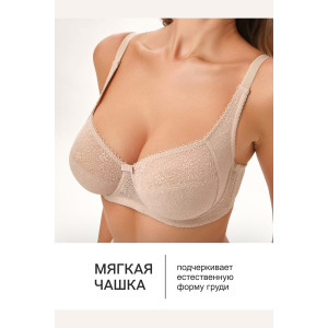 Бюстгальтер женский кружевной OIRO Agata 2821 бежевый Бюстгальтер женский кружевной OIRO Agata 2821 бежевый