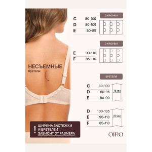 Бюстгальтер женский кружевной OIRO Agata 2821 бежевый Бюстгальтер женский кружевной OIRO Agata 2821 бежевый