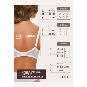Бюстгальтер женский кружевной OIRO Agata 2821 белый Бюстгальтер женский кружевной OIRO Agata 2821 белый