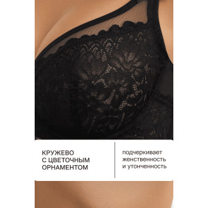 Бюстгальтер женский нейлон OIRO 1415024 черный Бюстгальтер женский нейлон OIRO 1415024 черный