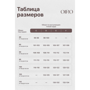 Бюстгальтер женский нейлон OIRO 1415024 черный Бюстгальтер женский нейлон OIRO 1415024 черный