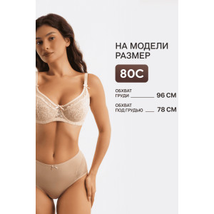 Бюстгальтер женский нейлон OIRO 1415024 бежевый Бюстгальтер женский нейлон OIRO 1415024 бежевый