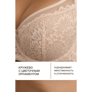 Бюстгальтер женский нейлон OIRO 1415024 бежевый Бюстгальтер женский нейлон OIRO 1415024 бежевый