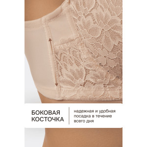 Бюстгальтер женский нейлон OIRO 1415024 бежевый Бюстгальтер женский нейлон OIRO 1415024 бежевый