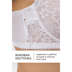 Бюстгальтер женский нейлон OIRO 1415024 белый Бюстгальтер женский нейлон OIRO 1415024 белый