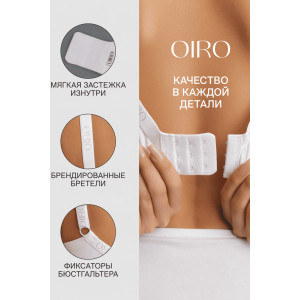 Бюстгальтер женский нейлон OIRO 1415024 белый Бюстгальтер женский нейлон OIRO 1415024 белый