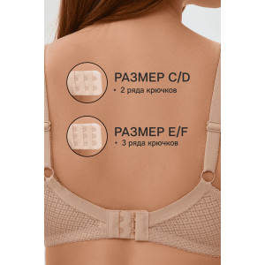 Бюстгальтер женский нейлон OIRO 2822 бежевый Бюстгальтер женский нейлон OIRO 2822 бежевый