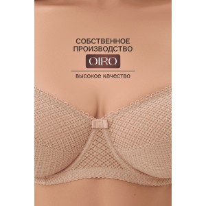 Бюстгальтер женский нейлон OIRO 2822 бежевый Бюстгальтер женский нейлон OIRO 2822 бежевый