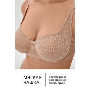 Бюстгальтер женский нейлон OIRO 2822 бежевый Бюстгальтер женский нейлон OIRO 2822 бежевый