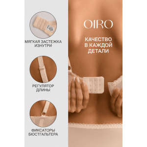 Бюстгальтер женский кружевной OIRO 1415013 бежевый Бюстгальтер женский кружевной OIRO 1415013 бежевый