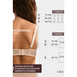 Бюстгальтер женский кружевной OIRO 1415013 бежевый Бюстгальтер женский кружевной OIRO 1415013 бежевый