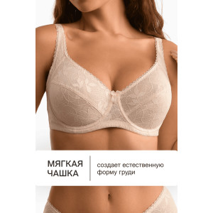 Бюстгальтер женский кружевной OIRO 1415013 бежевый Бюстгальтер женский кружевной OIRO 1415013 бежевый