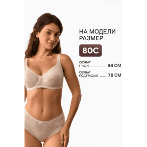 Бюстгальтер женский кружевной OIRO 1415013 бежевый Бюстгальтер женский кружевной OIRO 1415013 бежевый