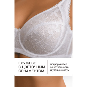Бюстгальтер женский кружевной OIRO 1415013 белый Бюстгальтер женский кружевной OIRO 1415013 белый