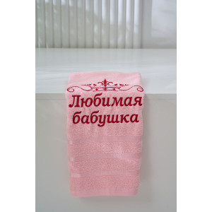 Полотенце махровое с вышивкой №14418/12 "Любимая бабушка" светло-розовый Полотенце махровое с вышивкой №14418/12 "Любимая бабушка" светло-розовый