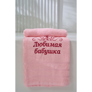 Полотенце махровое с вышивкой №14418/12 "Любимая бабушка" светло-розовый Полотенце махровое с вышивкой №14418/12 "Любимая бабушка" светло-розовый