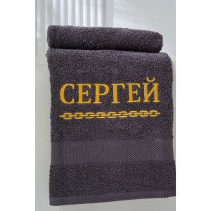 Полотенце махровое с вышивкой №14418/11 "Сергей" графит Полотенце махровое с вышивкой №14418/11 "Сергей" графит