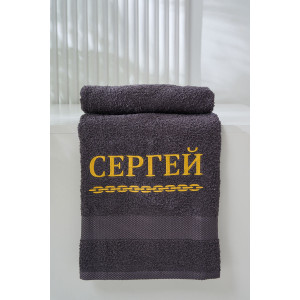 Полотенце махровое с вышивкой №14418/11 "Сергей" графит Полотенце махровое с вышивкой №14418/11 "Сергей" графит