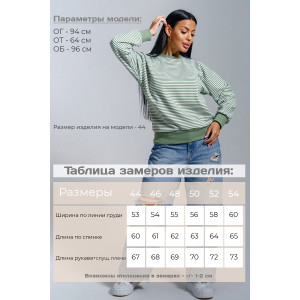 Свитшот женский "Мелиса" поларфлис (р-ры: 44-54) хаки Свитшот женский "Мелиса" поларфлис (р-ры: 44-54) хаки