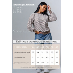 Свитшот женский "Мелиса" поларфлис (р-ры: 44-54) шоколад Свитшот женский "Мелиса" поларфлис (р-ры: 44-54) шоколад