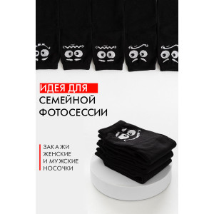 Носки детские "Смайл" - упаковка 3 пары