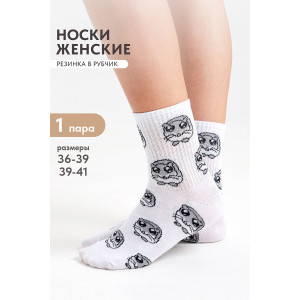 Носки женские "Хомяк" - упаковка 1 пара белый (последний размер) 23-25,25-27