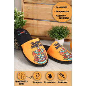Тапки мужские велюр (последний размер) "Тапки вождя" оранжевый 43