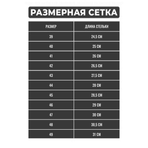 Тапки мужские "Lepilov" арт. 91 флис + текстиль (последний размер) черный 41