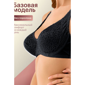 Бюстгальтер женский 71211 OIRO кружево черный (последний размер) 105Е