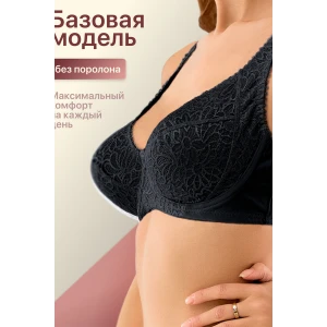 Бюстгальтер женский 71211 OIRO кружево черный (последний размер) 90D Бюстгальтер женский 71211 OIRO кружево черный (последний размер) 90D